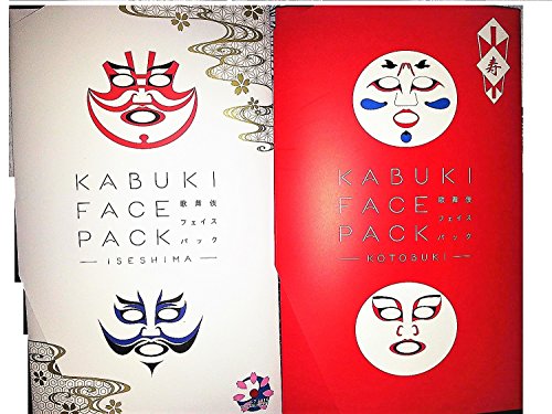歌舞伎フェイスパック セット KABUKI FACE PACK -ISESHIMA- & -KOTOBUKI- (伊勢志摩&寿)全2点セット