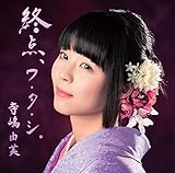 �V�g�̃e���p�V�[(��������B)