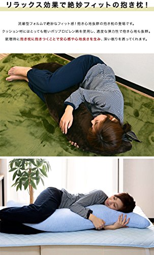 抱き枕おすすめ選 かわいい動物やアニメキャラクター おしゃれ 人気 Ecoko