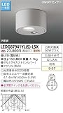 東芝(TOSHIBA)  LEDアウトドアシーリング LED一体形 LEDG87941YL(S)-LSX