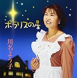 �|�����X�̐�/��ɍ炭�Ԃ̂悤��/�N�҂���