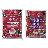 自然応用科学 薔薇のこだわり培養土25L 薔薇の肥料セット
