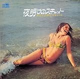 �閾���̃X�L���b�g-���Ȃ��Ɩ�ƃX�L���b�g-