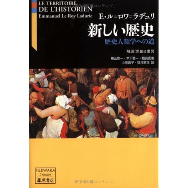 人類学的思考の歴史 | 竹沢 尚一郎 |本 | 通販 | Amazon