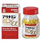 アリナミンexプラスaの効果を解説 同じ成分の市販薬も複数紹介 ミナカラ オンライン薬局