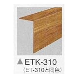 貼ってはがして、また貼れる。リフォームタイル　框　サンゲツ　リフォルタ　ＥＴＫ－３１０