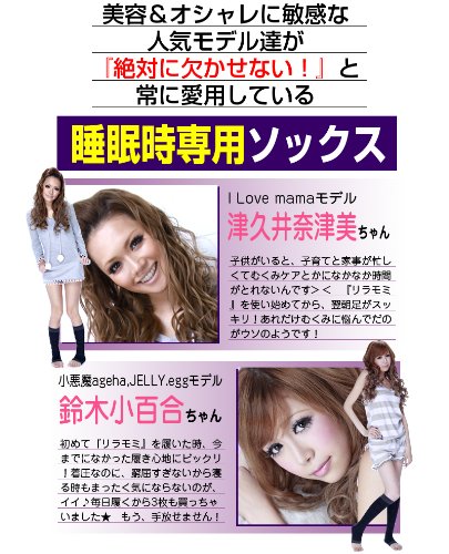 鈴木小百合 公式サイトを探せ