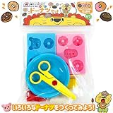 シルバーバック【親子でいっしょに! はじめてねんど ドーナツセット 】 知育玩具のシルバーバック 幼稚園 小学校 入園 入学 お祝い プレゼント 準備 (シルバーバックのねんどあそび)
