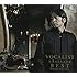 徳永英明「VOCALIST & BALLADE BEST(初回限定盤B)」