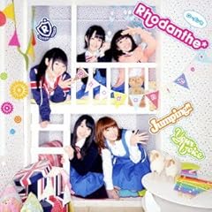 Your Voice / Rhodanthe*
