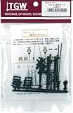 津川洋行 HOスケール HA-5 踏切りキット (2組入)