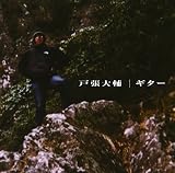 �M�^�[(�V����)