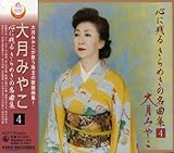 �S�Ɏc�邫��߂��̖��ȏW VOL.4