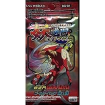 妖逆門 ばけぎゃもん GEKIFU ゲキフ バトル ブースターパック 第2弾 Amazon.co.jp: TCG 妖逆門GEKIFU BATTLE（ばけぎゃもん