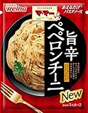 マ・マー あえるだけパスタソース ペペロンチーニ 47.2g×5個