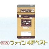 ファイン4Fベスト コーヒーブラウン 15kgセット