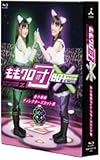 �����N���c�~BOT Blu-ray