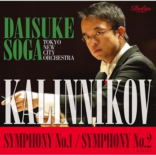 【中古】 カリンニコフ：交響曲第1番 ヤルヴィ Amazon.co.jp: カリンニコフ:交響曲第1番: ミュージック