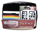 a280ミニミンク高級ファー素材フットマフフットマフブラックとラヴィNYの腹巻ブラックレインボーにベルトカバーメトロポリタンがセットになったセレブリティギフト