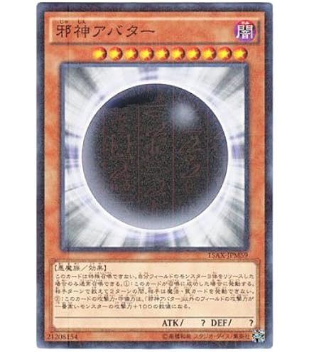 Amazon.co.jp: 遊戯王 VJMP-JP187 超重禽属コカトリウム【ウルトラレア