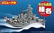 フジミ模型 ちび丸艦隊シリーズ No.7 榛名 全長約11cm ノンスケール 色分け済み プラモデル ちび丸7