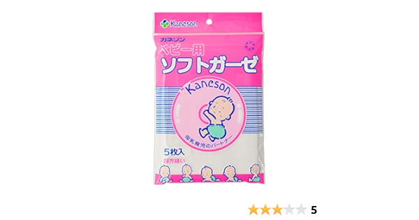 Amazon カネソン ソフトガーゼ5p カネソン ガーゼ 脱脂綿