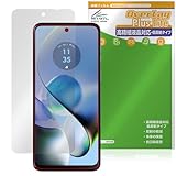 ミヤビックス Motorola moto g64 5G / moto g64y 5G 対応 保護 フィルム 高精細対応 反射防止 防指紋 防気泡 日本製