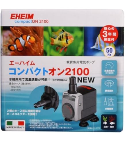 Amazon | エーハイム 水陸両用ポンプ 1250 (50Hz・東日本地域用