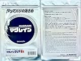 透明テープ 240粒 マグレインクリア 金粒