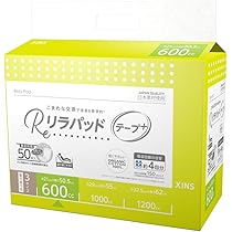 大人用オムツ96枚(4パック1ケース) パンツとテープのＬとM選択自由、4回吸収 リラパンツ 大人用おむつ 薄型 紙オムツ 紙パンツ オーガニック