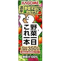 カゴメ 野菜一日 これ一本 200ml&times;24本