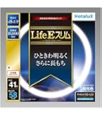 Amazon | ホタルクス LifeE ホタルックスリム 144Wスリム器具用 27形+