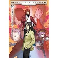タイプムーンエース付録5点セット 2025年最新】type-moonエース vol.16の人気アイテム - メルカリ