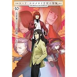 Fate/Grand Order material 他15冊セット Amazon.co.jp: Fate/Grand Order material XVI【書籍】 : PCソフト