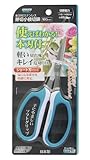 高儀 GREEN ART 芽切小枝切鋏 本刃付ステンレス 160mm