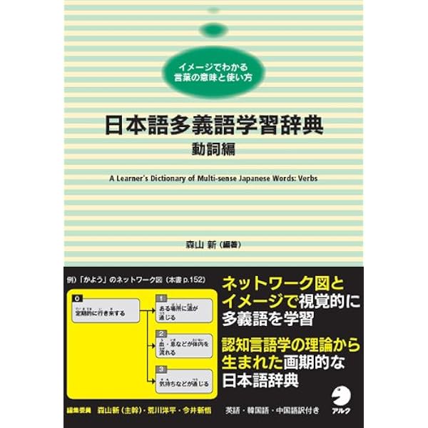 語学・辞書・学習参考書 Meaning and Relevance Meaning and Relevance: Wilson/Sperber, Deirdre