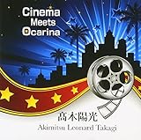 Cinema Meets Ocarina