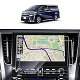 SKTU アルファード 30系後期 ヴェルファイア30系後期 10.5インチ T-Connect SDナビ 2枚セット ナビフィルム 液晶保護フィルム カーナビ用 アクセサリー 指紋防止 飛散防止 気泡ゼロ 貼り付け簡単 pet材質