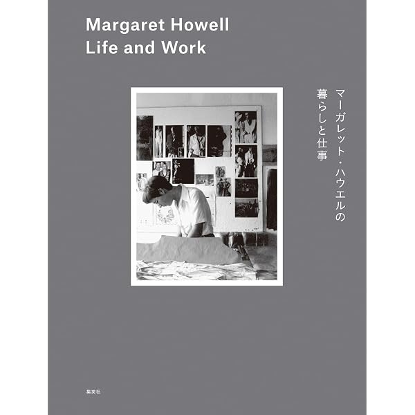 Amazon.co.jp: ソニアのショッピングマニュアル III : ソニア パーク: 本