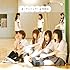 乃木坂46「おいでシャンプー(通常盤)」