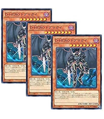 Amazon.co.jp: ゴッドバードアタック 【N】 EOJ-JP055-N [遊戯王カード