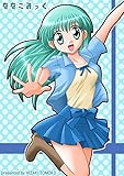 Vol.1 ななこみっく