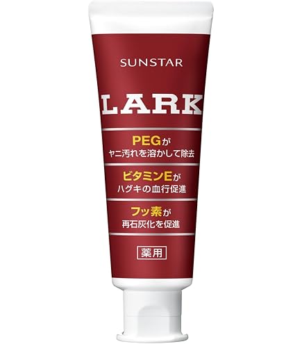 Amazon | ZACT LION ハミガキ 歯磨き粉 医薬部外品 150g ×2本 | ノー