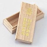 犬印/INUJIRUSHI 臍帯箱 長型（へその緒入れ）(－、F)