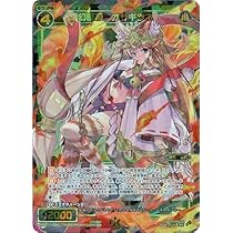 Amazon.co.jp: WIXOSS-ウィクロス- WXK11-024 幻怪姫 オサギツネ