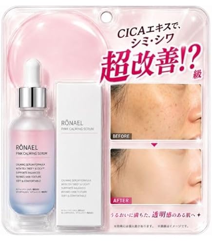 Amazon | オルザベール（Ortheveil）プレミアムエッセンスシャンプー