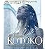 KOTOKO(Blu-ray)
