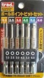 trad ボールポイントビットセット TBB-675