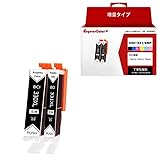 【AngelesColor】BCI-330XL BCI-331XL インク 330 pgbk 331 bk ブラック 合計2本 1PGBK-1BK 大容量 対応 インクカートリッジ TS8730 TS8530 TS8630 対応の プリンター インク 330 331 インク BCI-330XLPGBK BCI-331XLBK