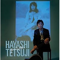 Amazon.co.jp: Hayashi Tetsuji Song File (完全生産限定盤